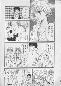 [Kawamoto Takahiro] HANA-BIRA