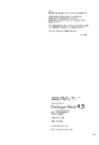 (C83) [Shiawase Pullin Dou (Ninroku)] Package Meat 4.5 (Queen's Blade)