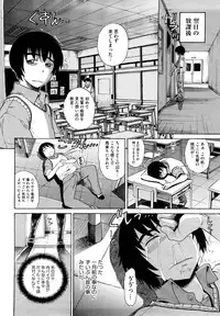 [DISTANCE] HHH Triple H