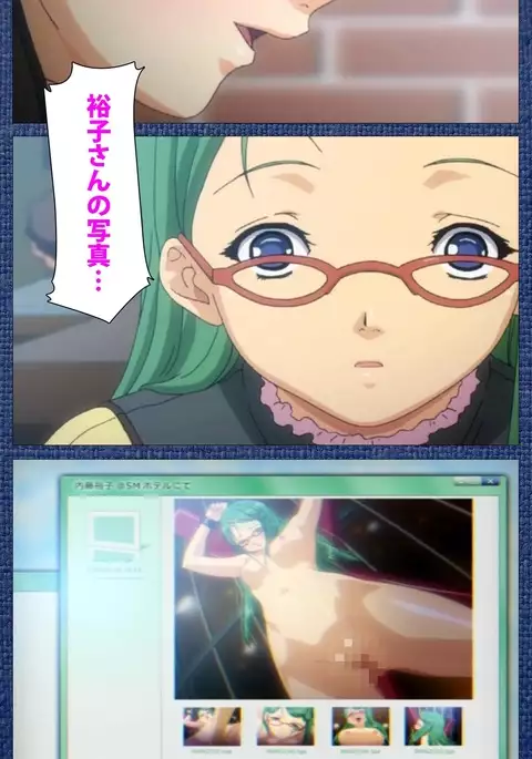 Ai no Katachi ～Ecchi na Onnanoko wa Kirai… Desuka?～ Scene2 Complete Ban