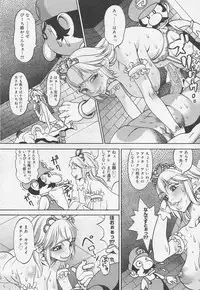 [F.S] Super Marao Brothers [Decensored]