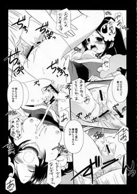 (C79) [Koutetsuryoku Kikaku (Taishinkokuoh Anton)] ES02 (The World God Only Knows)