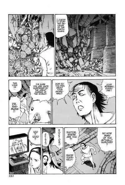 Choutennou Parataxis | Super-Conductive Brains Parataxis