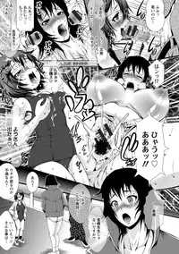 [Tousei Oume] Inmen Kyoushi [Digital]