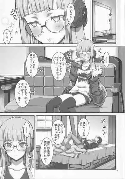 (C91) [Project Harakiri (Kaishaku)] kaishaku p5 (Persona 5)