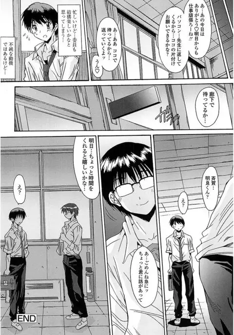 Nukegake Zettai Kinshi ~Joshi wa Minna Nikushokukei!~