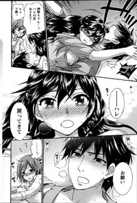 Action Pizazz Special 2013-7