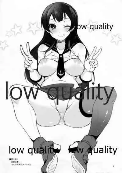 (C86) [Pochi-Goya. (Pochi.)] Zansho o Mimau Hon 2014 (Kantai Collection -KanColle-)