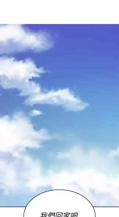 [HOYA&朴敏]交換遊戲 (交换游戏 wife swap game)_第四部分