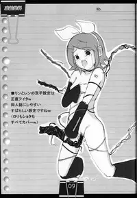 (C73) [Frozen Paint (Tsurara)] Double Clip (Various)