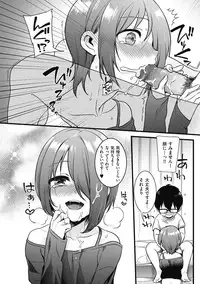 [Anthology] Kyawatama 2018-nen Fuyu Gou