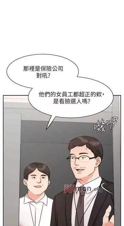【周一连载】业绩女王(作者:洗髮精&耀安) 第1~38话