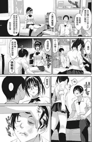 [Ryoh-zoh] Rarefure Ch. 1-13 [Chinese] [粵語]