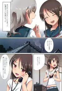 (C95) [Ishikawa Pro (Ishikawa Naoya)] Kuttsukiboshi -Shouwa Ecchi- (Kuttsukiboshi)