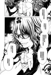 [Miyazaki Maya] Blush-DC ~Himitsu~ Vol.3 [Chinese]