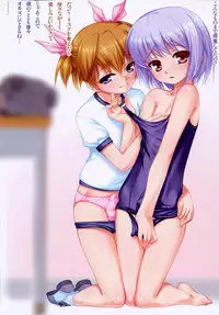 (Shota Scratch 13)[High-Spirit(Aogiri Penta)] Josou Musuko Pure