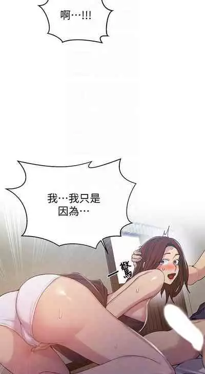 秘密课程 62-97 CHI