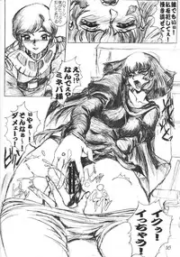 [CRAFTWORKs (NATIUSA)] Gesellschafts Abend Zwei (Gundam ZZ)