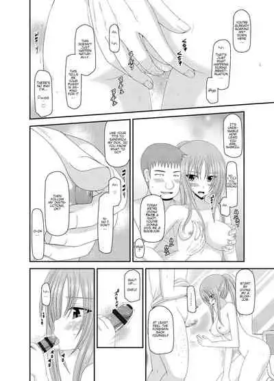 Roshutsu Shoujo Yuugi Kan - Akira Shojo Soushitsu Hen