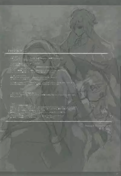 Touhou Shoujo Publication Number II