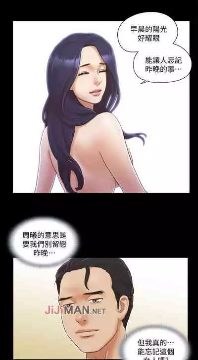 【周五连载】协议换爱(作者:遠德) 第1~88话