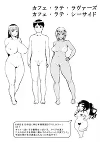 [Methonium] Muchi Lover