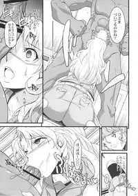 (C90) [Youkai Tamanokoshi (CHIRO)] Saiminbon, Atsumemashita! (Various)