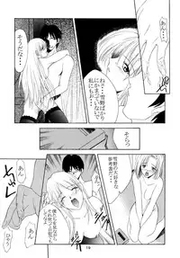 (C55) [P.Forest (Hozumi Takashi)] Boys And Girls (Karekano, White Album)