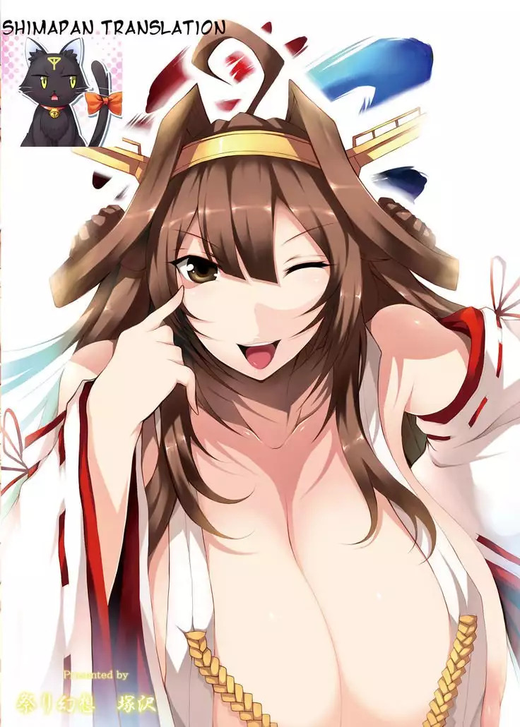 KanColleppai -Gaiden Iowa Hen-