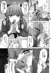 [Mutsuki] Yuuwaku Sweet Time