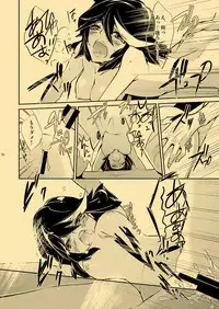 [HONOYURARA (Mitsuhabotan)] Kagai Jugyou Netsu Shisen (Kill la Kill) [Digital]