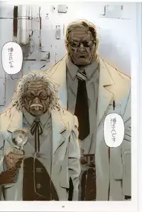 (C79) [Akiman Shuppanbu (Akiman)] Fuyuman 5 (Ushijima Iiniku)