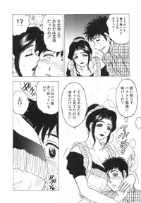 [Bijogi Junction] Innyuu Musume