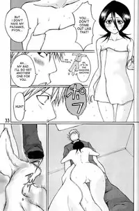 (C71) [Suck Drop Bambies (Gatari)] GOTH:RUKI (Bleach) [English] [desudesu]