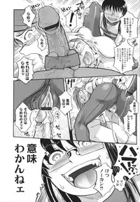 [Kirie Masanobu] Mahou Shoujo Magical Yukatan