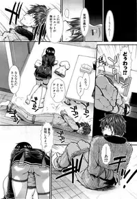 [Ariga Tou] Onaho Vivor Ch. 1-2