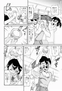 [Minion] Dokidoki Shoujo Byoutou