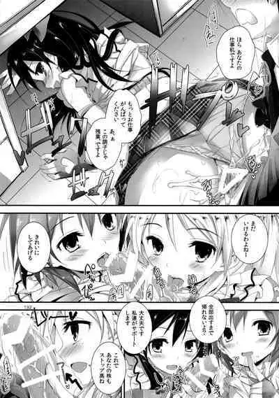 Elo Live! collection I