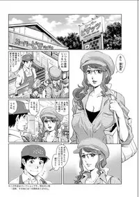 Action Pizazz DX 2018-06 [Digital]