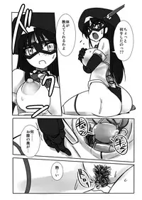 [Visual Biscuits (Tokihama Jiro)] Shin ・Kagaku Touki Silver Raina 03