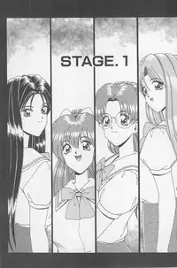 [Gun Ryuusei] Wakakusa Bishoujotai vol.1