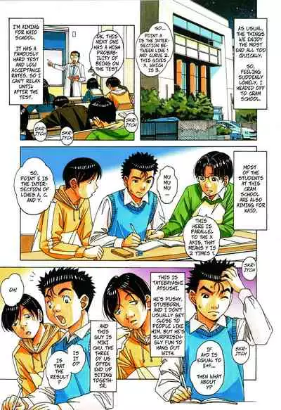 Kaseifu Monogatari Jo | The Housekeeper's Tale: 1