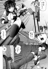 [Till Yoshi] Tsutsumaretai - I want to be gently held to you