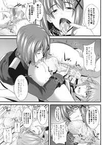 (Lyrical Magical 6) [SAZ (soba, Soukurou)] Tanumimi Mosaic (Mahou Shoujo Lyrical Nanoha)