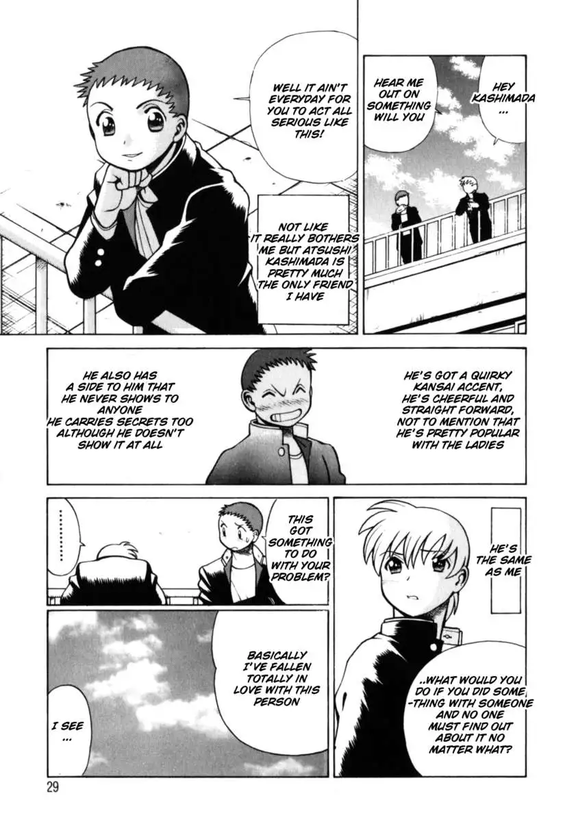 Hito ni Ienai Aidagara