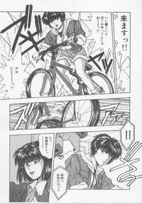 [Nishikousaka Kouhei] Kiss wa VIRGIN