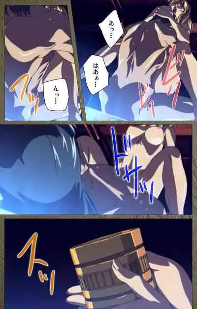 Shin Bible Black kanzenhan