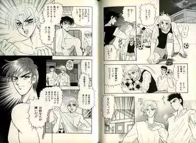 B-BOY Zips 08 乱交RANKO特集