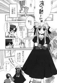 [Anthology] Monzetsu Reijou Musebinaki Ojousama Ryoujoku Anthology