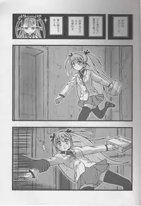 [Daitoutaku (Nabeshima Mike)] Alice Ryojoku Illust UT (ARIA)